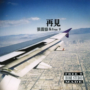 女人脱精光让男人桶
