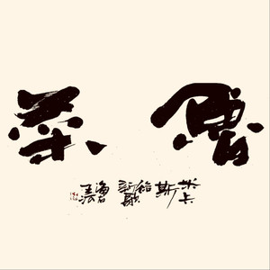 女人脱精光让男人桶
