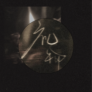 女人脱精光让男人桶
