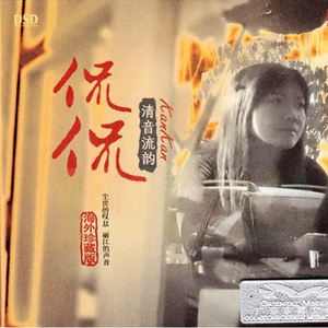 女人脱精光让男人桶
