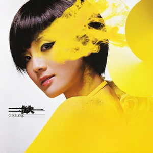 女人脱精光让男人桶
