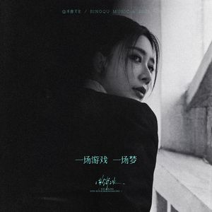 女人脱精光让男人桶
